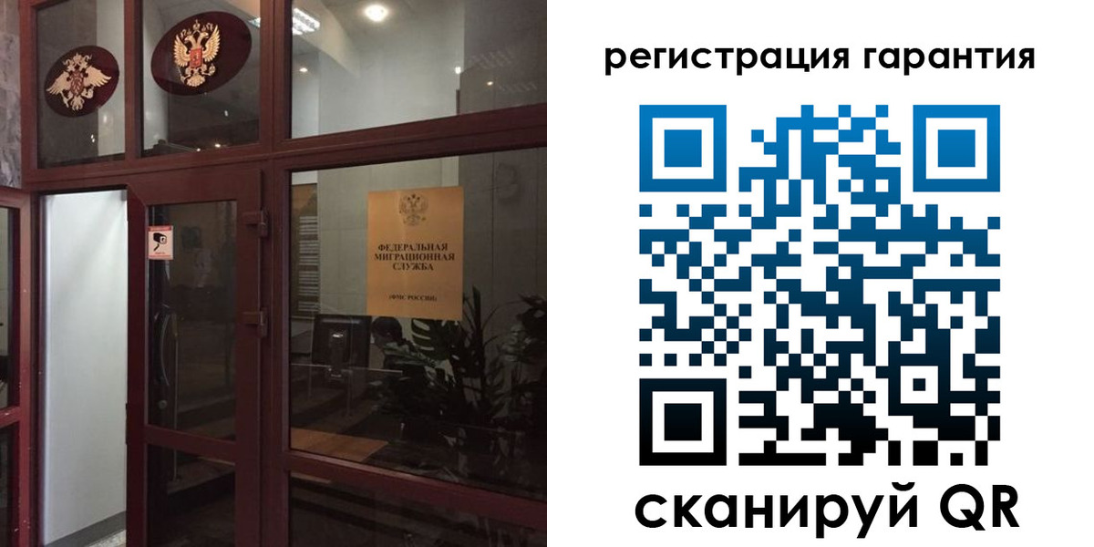 прописка поиск в Севастополе