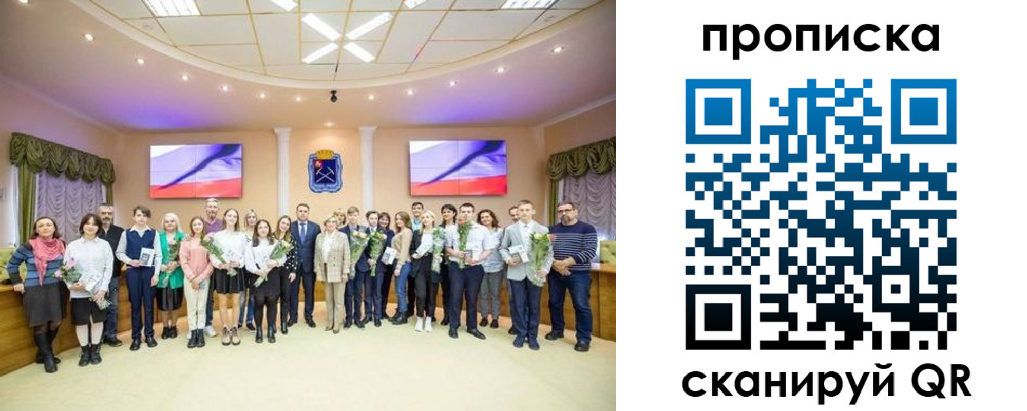 прописка регистрация в Севастополе